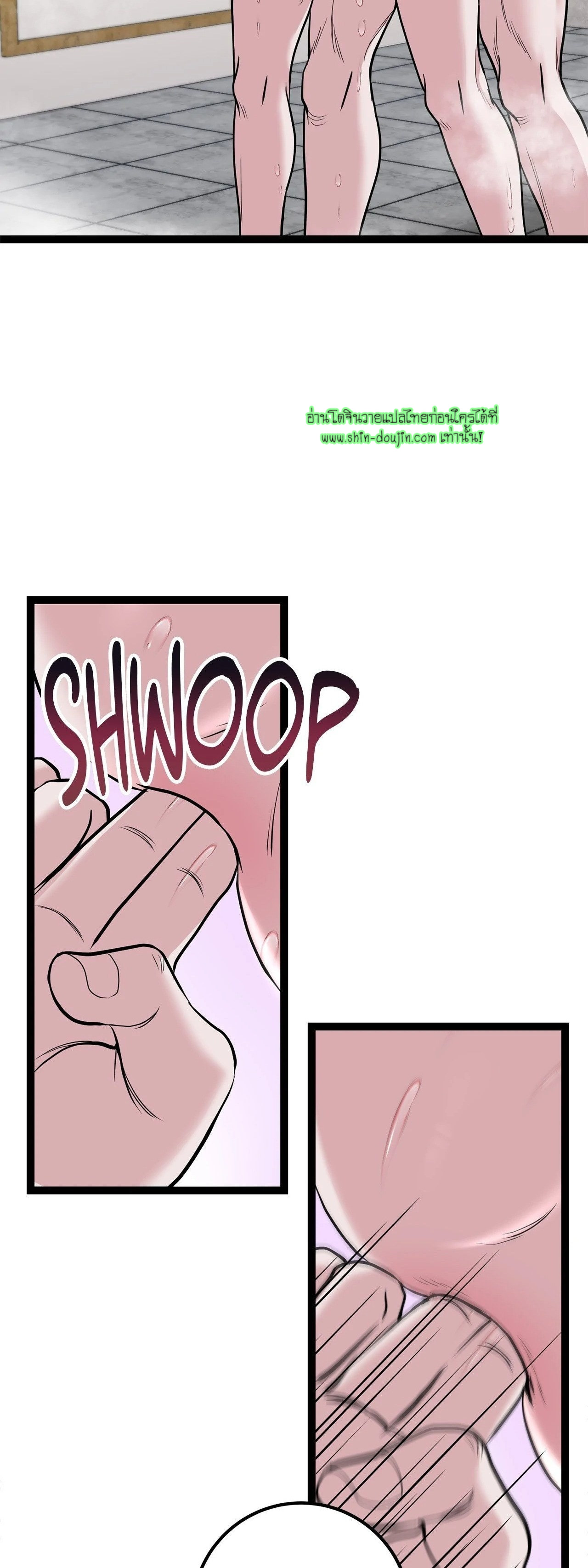 Squeaky clean EP 6